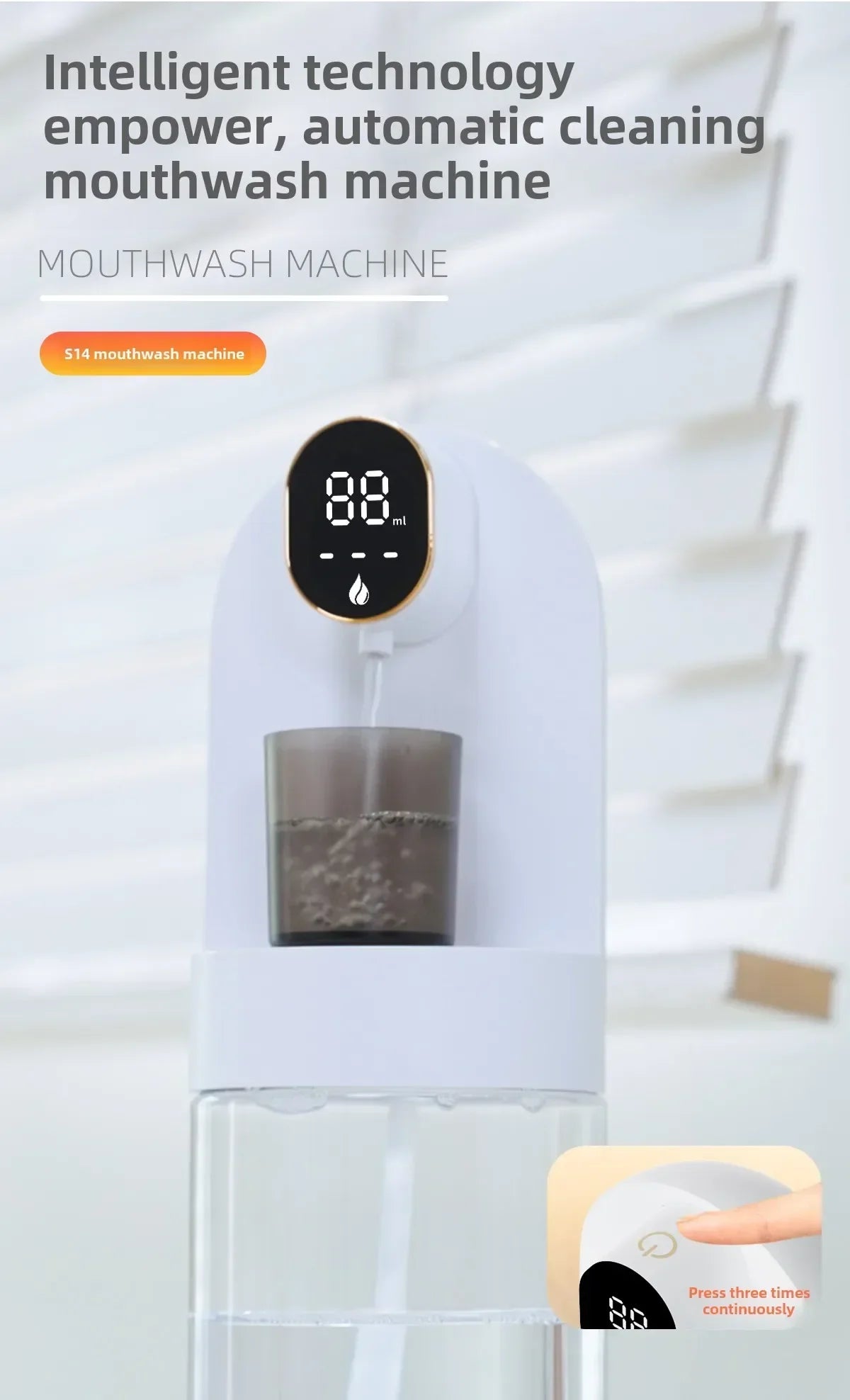 Smart 600ml Mouthwash Dispenser with Magnetic Induction,Wall  Mounted, 4  Gear Liquid Control, Auto  Cleaning